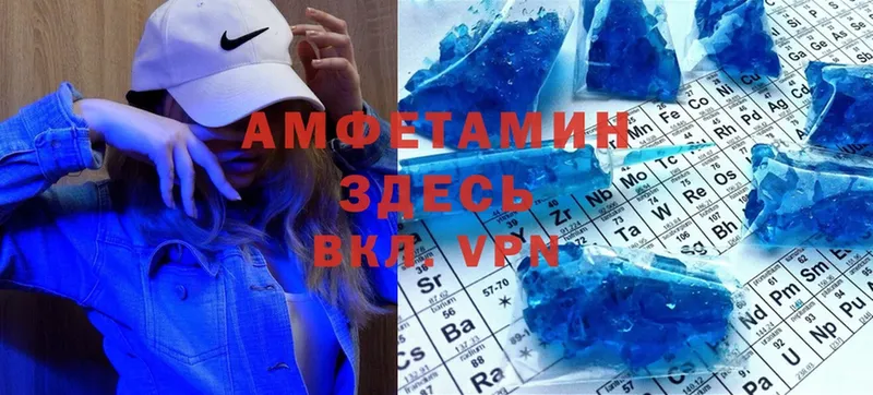 Amphetamine Premium  закладки  МЕГА зеркало  Ярцево 